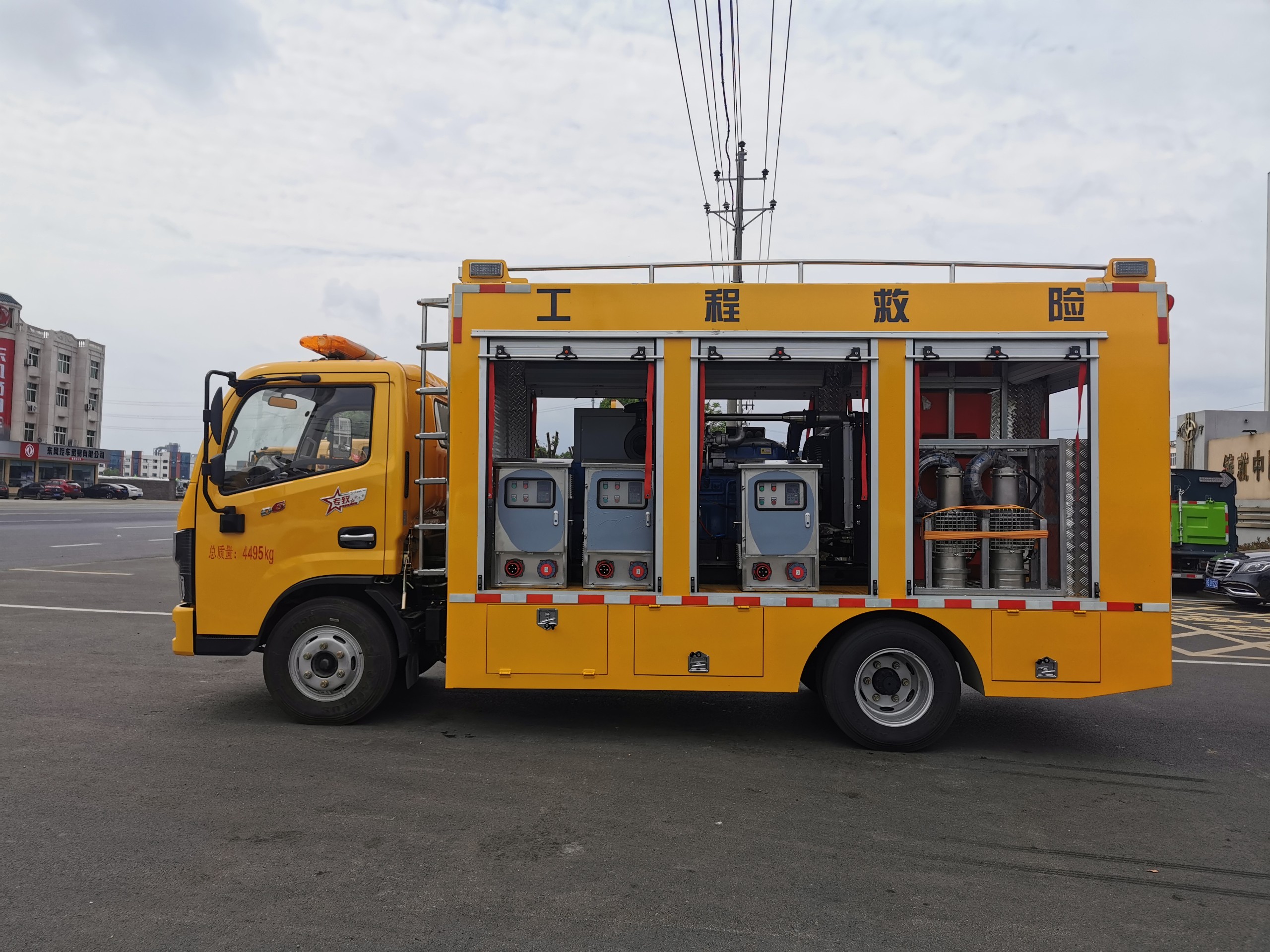 多利卡_20220513151318